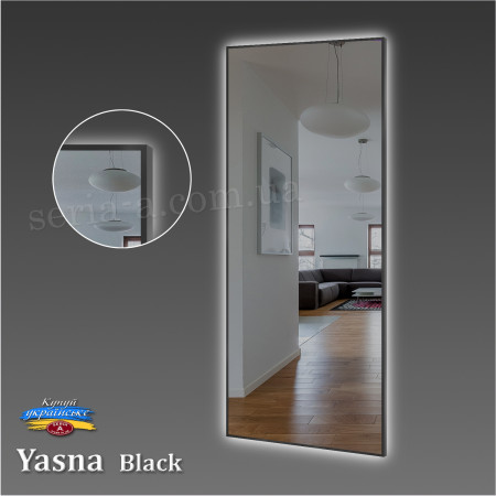 Дзеркало YASNA BLACK в алюмінієвій рамі з фоновим підсвічуванням LED